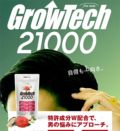 GrowTech21000